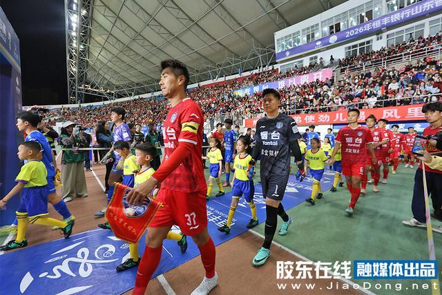 MK体育官方入口-图集丨5:0！2026齐鲁超赛烟台队主场首战大胜东营队